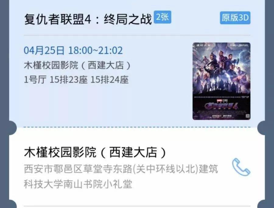 坐拥空调宿舍、电影院、游泳池，还紧邻地铁！陕西这所高校厉害了