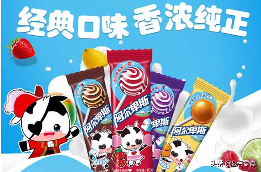 棒棒糖什么牌子的好吃？10大棒棒糖品牌排行榜