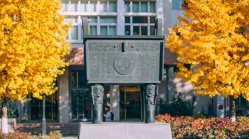北京科技大学怎么样（最牛）