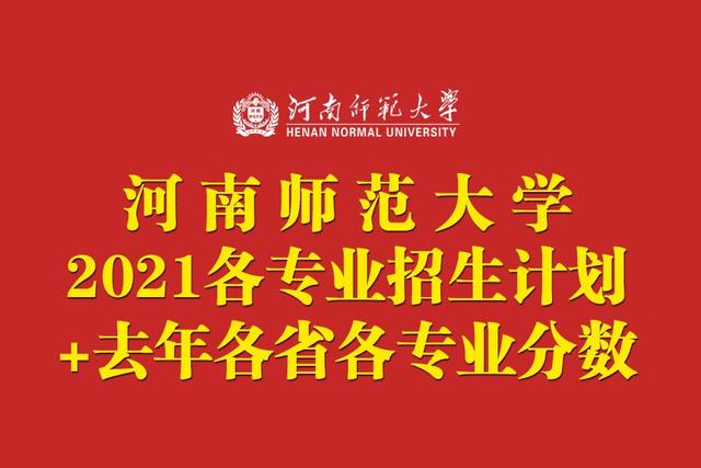 河南省教育网官网_河南教育网_河南教师教育网