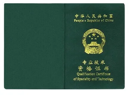 热门职业“会计”，零基础应该怎样可以快速入门？