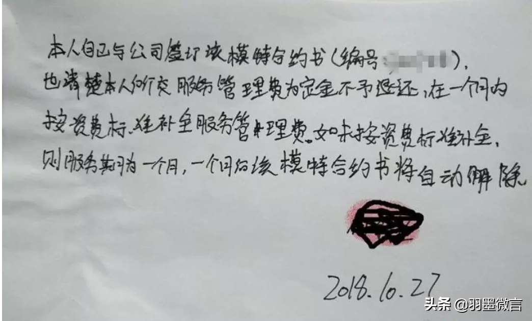 兼职模特招聘骗局，骗钱还骗“色”：为何女大学生这么容易受骗？