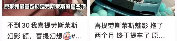 一把伞卖10万,被有钱人疯抢!最受欢迎的豪车,败在了网红身上?