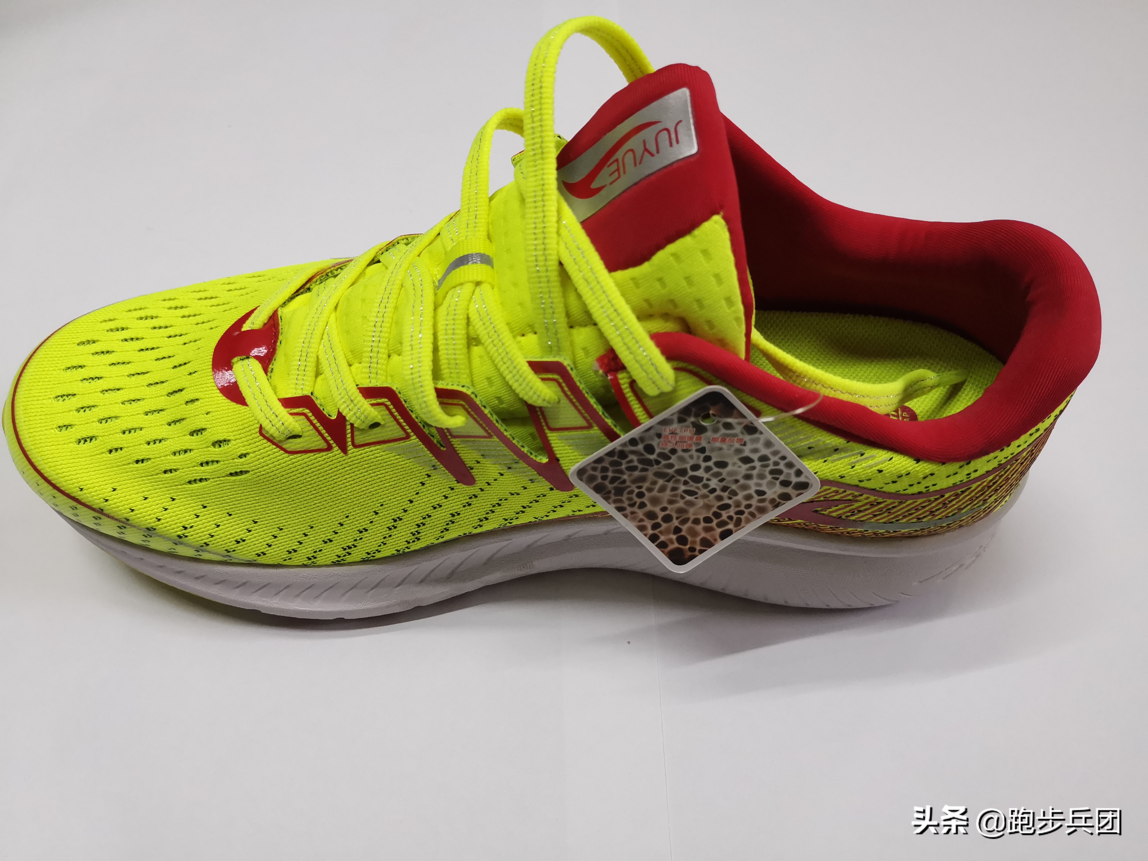 看看一个理工男是如何写跑鞋的实测报告