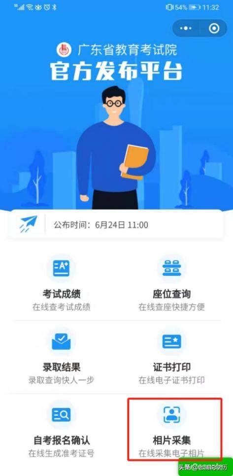 广东省2021年10月自考报考注意事项以及报考流程