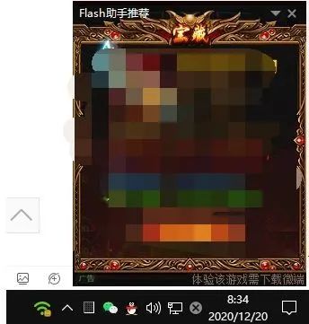 摸鱼必备！这三个堪比 4399 的网站真的很爽