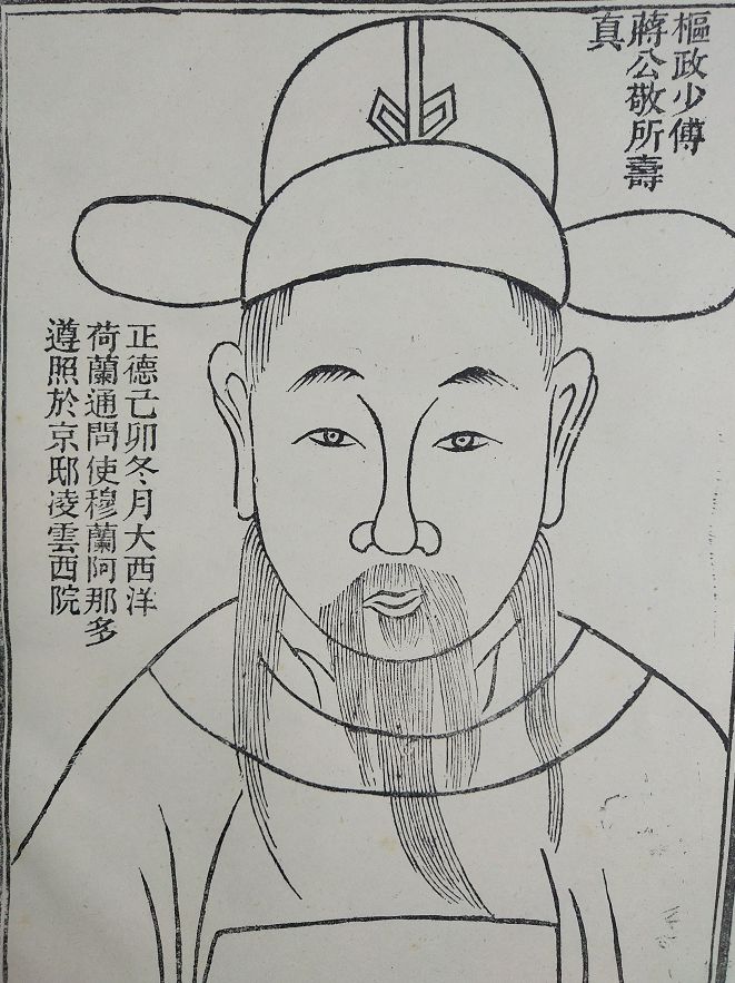 明朝首辅列表（明朝初期内阁首辅列表图大全）