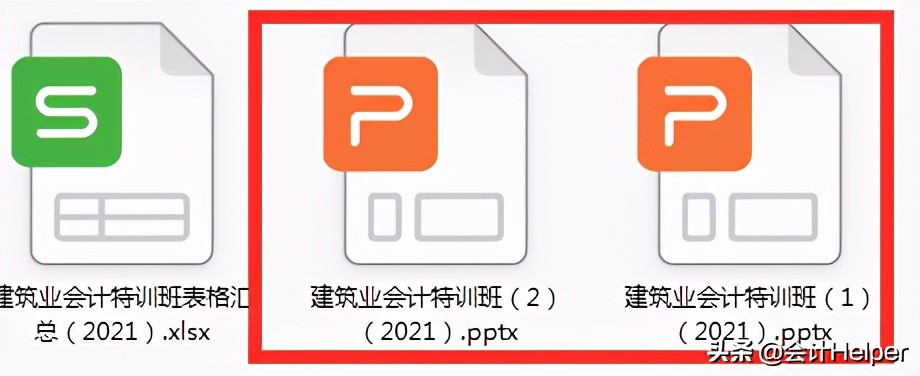 建筑施工单位会计全盘账账务处理，附新收入准则会计科目表，真全