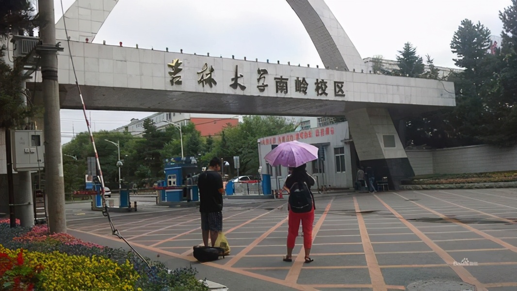 吉大反超，哈工大“无缘榜首”？2021东北地区大学排行榜公布