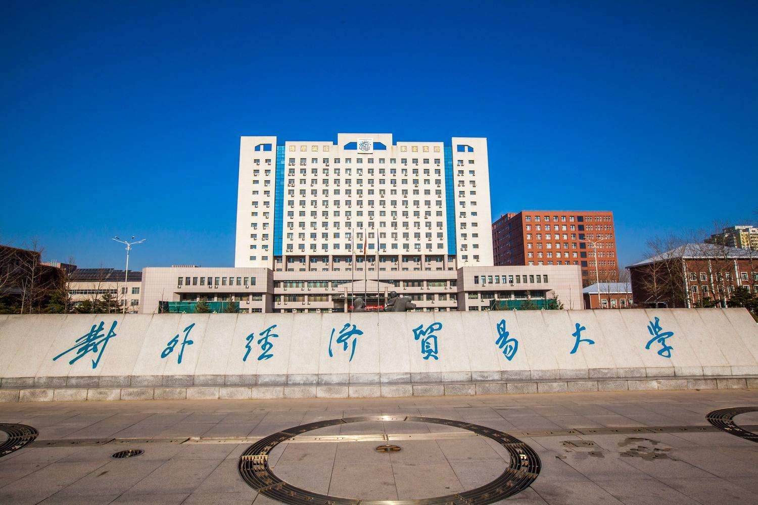 考研遇到大学“压分”“不保护一志愿”，怎么办