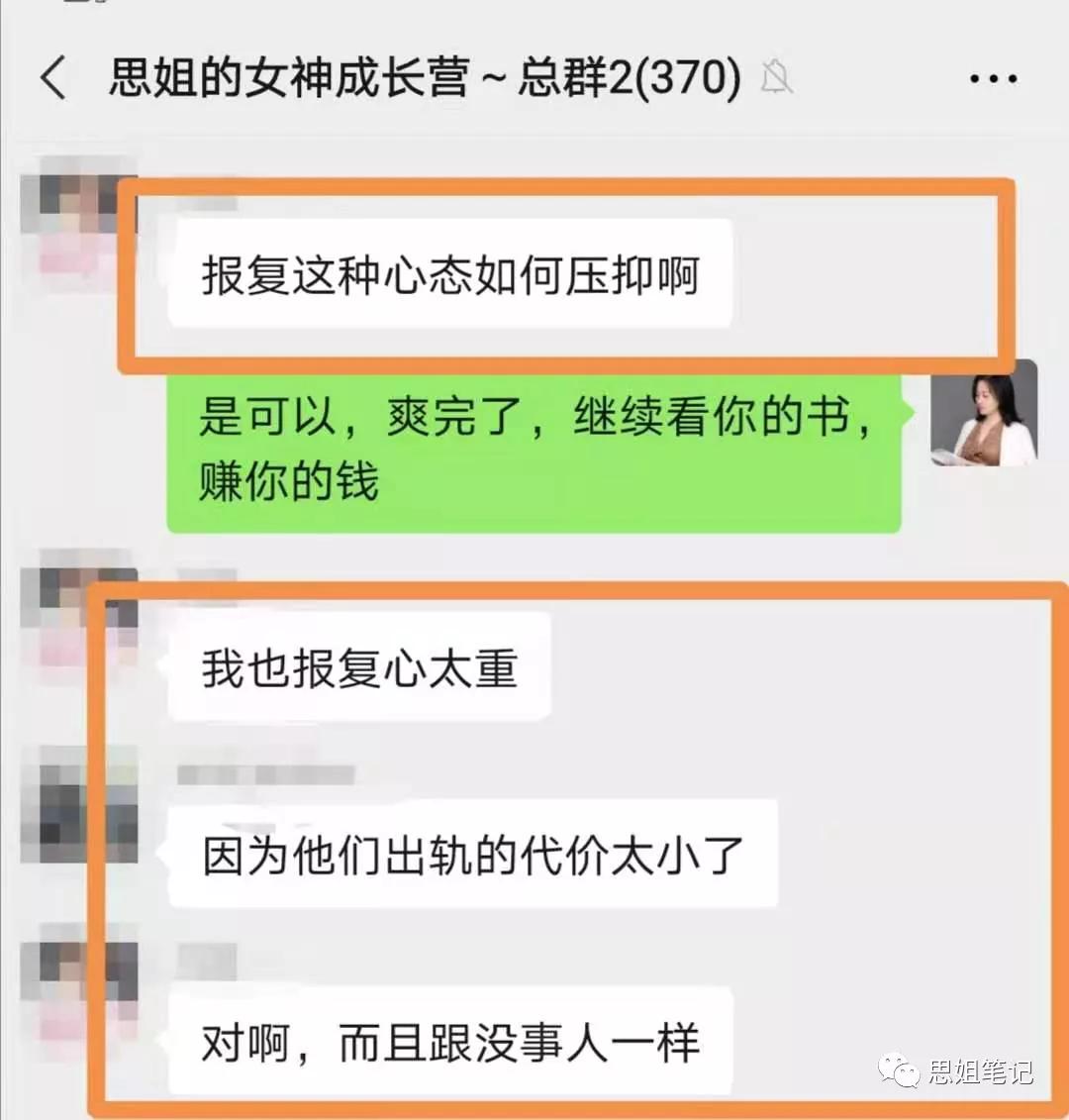 对出轨男人最好的报复：放他去跟小三过“好日子”