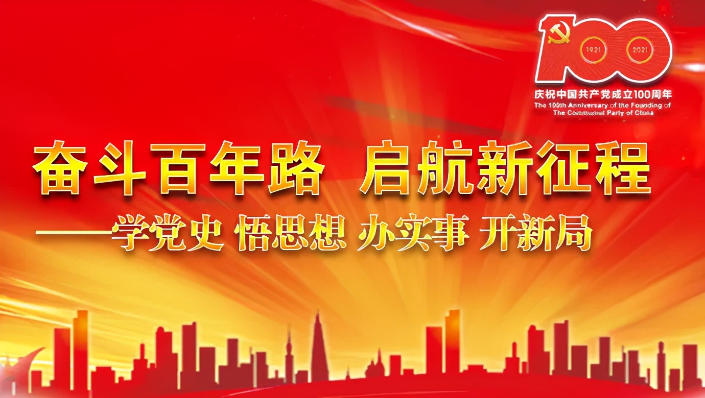 署名文章丨戴劲松：在“起飞质变”新征程中作出人社新贡献