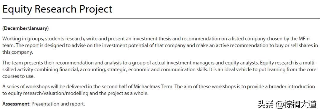 「剑桥金融项目」即将开放申请！为你盘点网上搜不到的绝密信息
