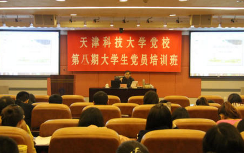 大学入党最容易！抓住机会在大学入党，成绩好不好，这4点也重要