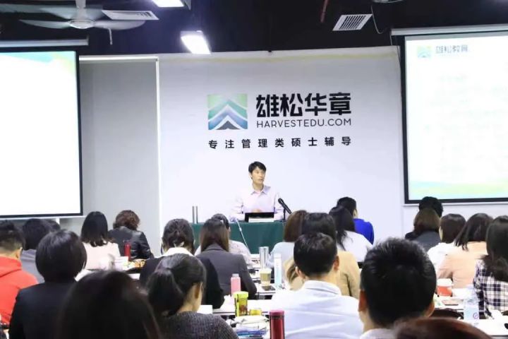 过来人告诉你，MBA辅导选面授好还是网课好