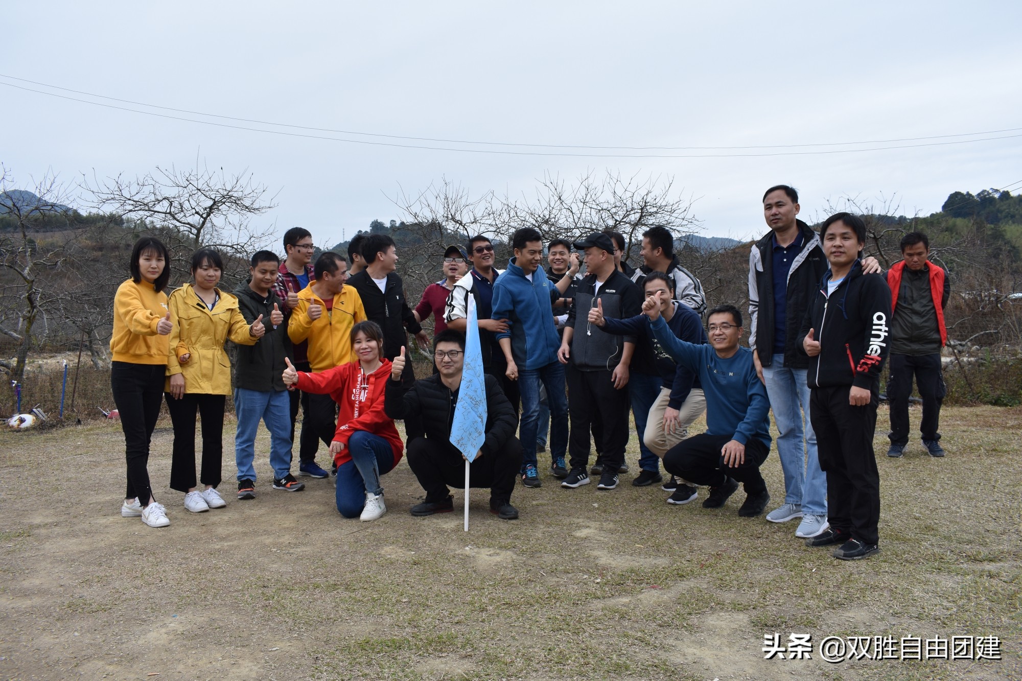 吹响徒步口号，踏上人生旅程