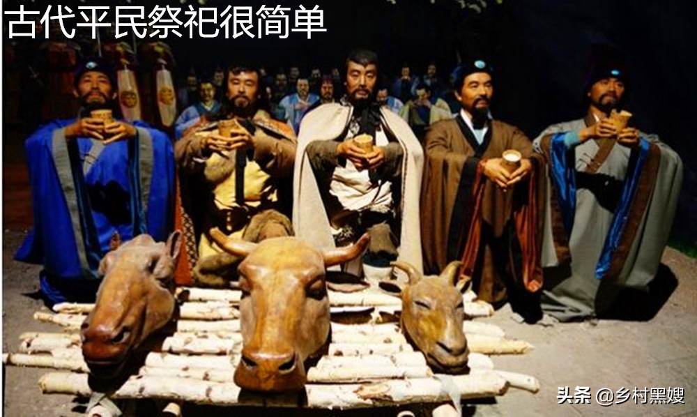 古代祭祀有多可怕？祭祀用品都有什么？一口气了解古代祭祀制度