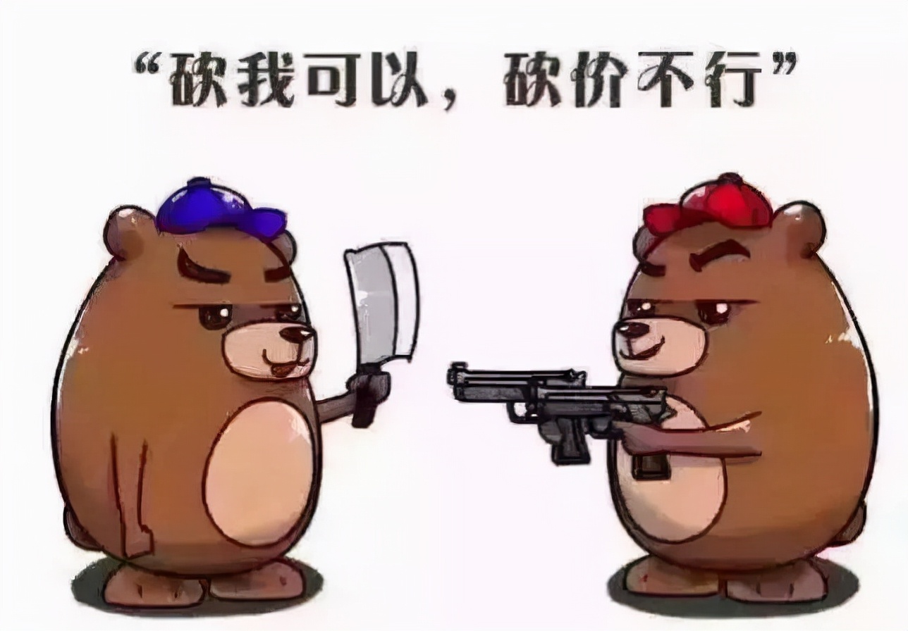 新手买车不知道如何砍价？8年的汽车老销售离职后曝出的谈价套路