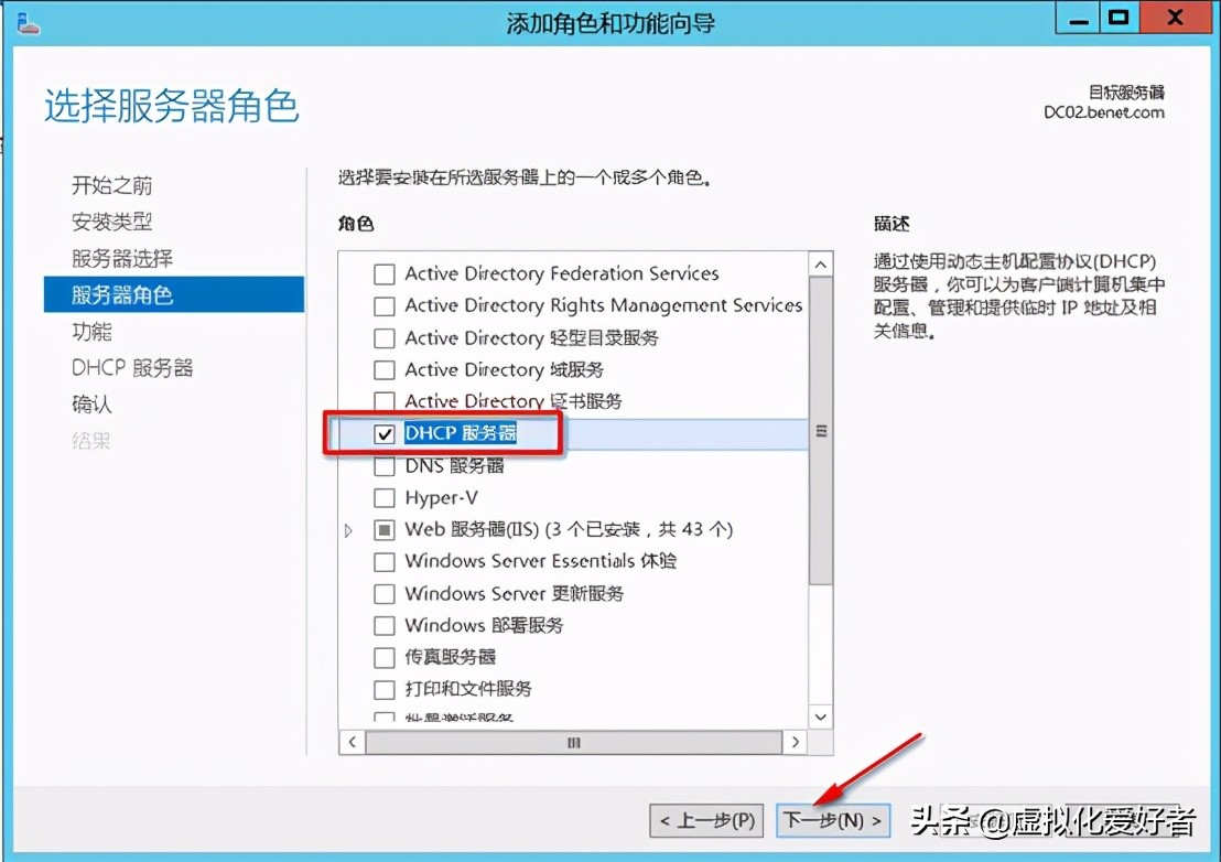 最全整套企業雲桌面（Citrix+XenApp&XenDesktop）部署手冊