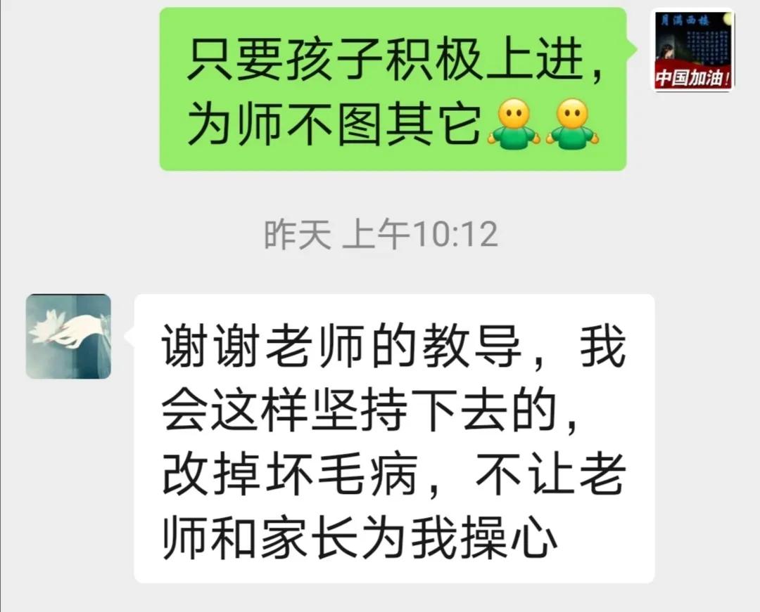 熊孩子写保证书，管用吗？理性看待孩子犯错误，我们也曾孩子过