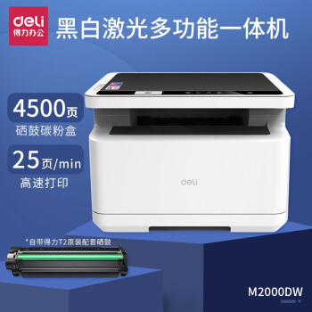 入行五年浅谈：为什么国产品牌的打印机很少见？