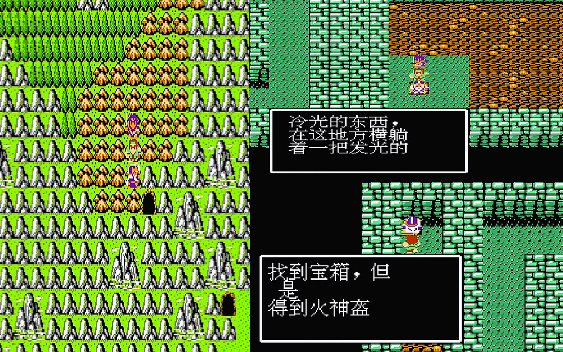 吞食天地1讨伐东吴篇一览吞食天地1讨伐东吴攻略大全