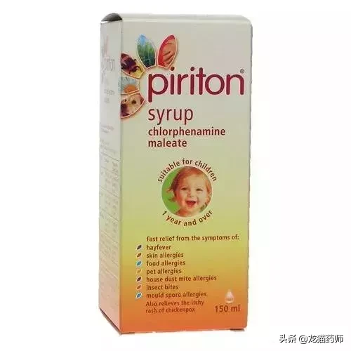 这些英国家庭的常备药，不用海淘，国内也有替代