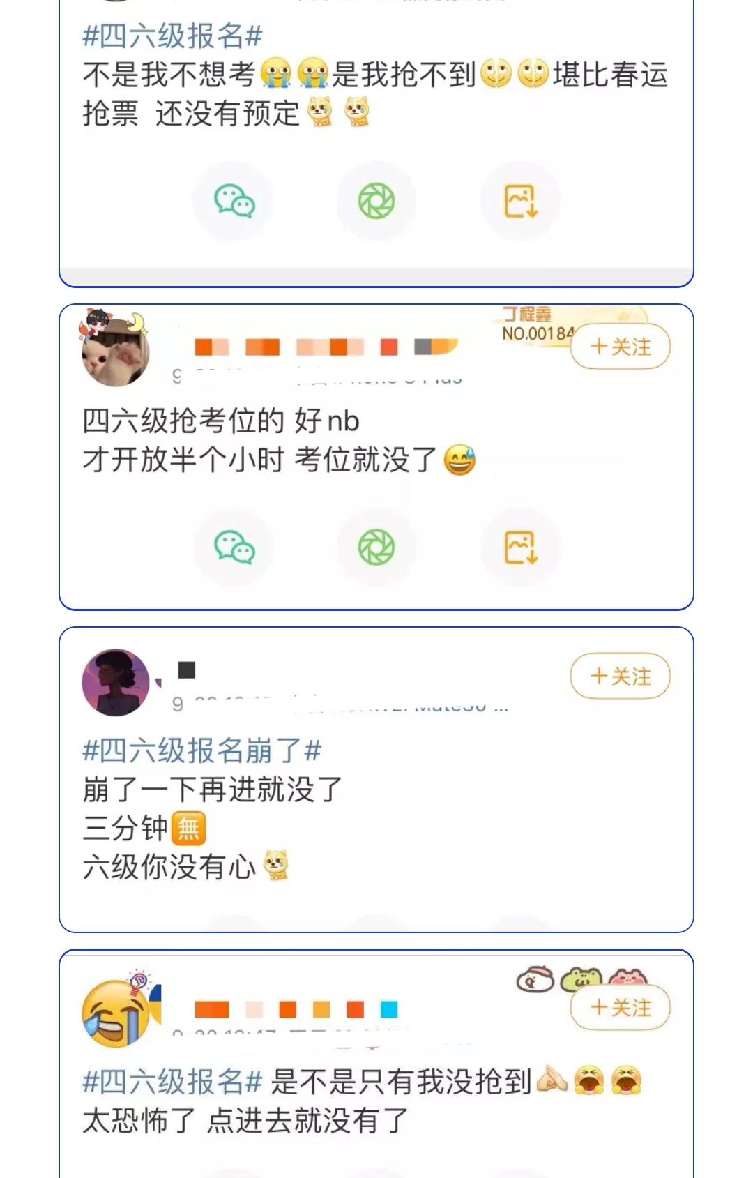 四六级报名费不一样，多交觉得吃亏？考生：别装！我的钱花不出去