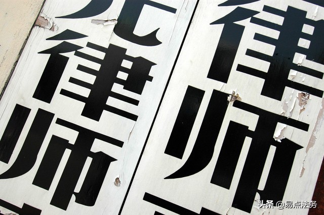 律师聘请,律师聘请合同