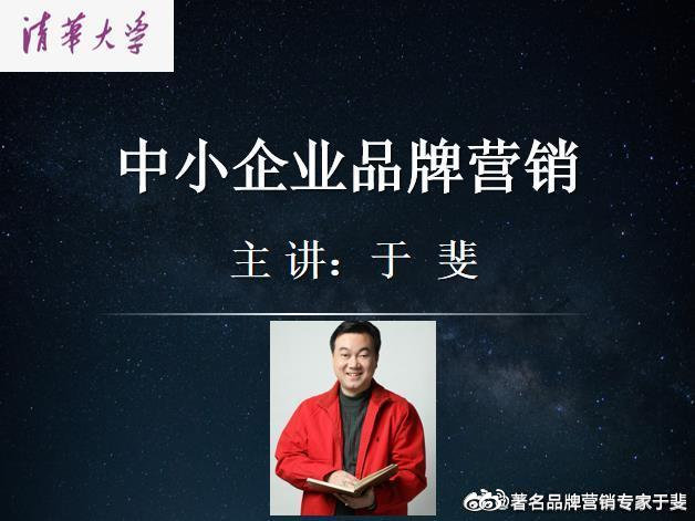 于斐老师谈：产品市场破局，要构建用户心智想象的消费场景