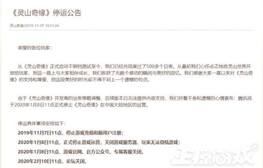 腾讯都救不回来！这游戏腾讯耗时7年打造，结果公测1年就凉凉
