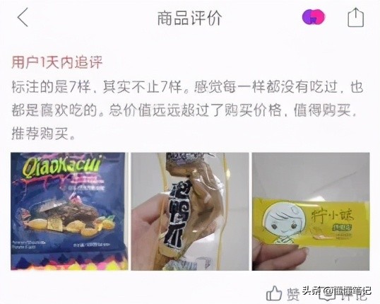 9.9元卖爆了，还有几天就过期的盲盒临期食品，背后有什么秘密？