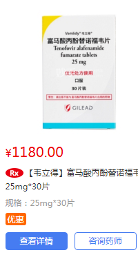 乙肝新药【韦立得】1180元/瓶，14000元每年，你能接受吗？