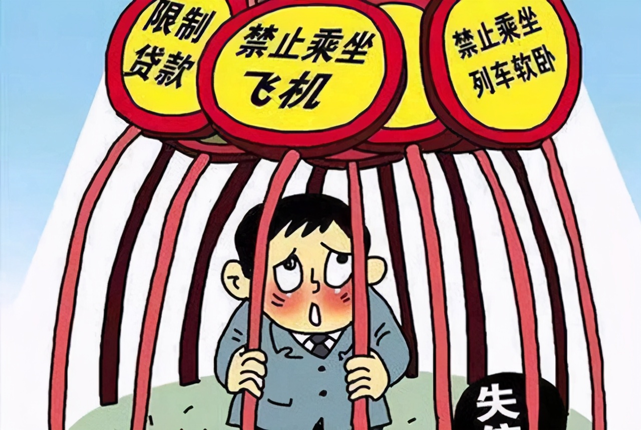 "专攻"不还钱的老赖!名下没有财产可执行?教你"讨债"3招