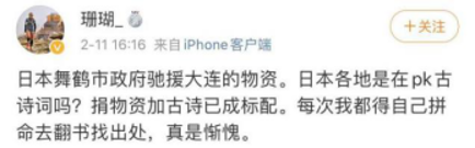 中国支援全球疫情防控，如果是你，会怎么写祝福语？