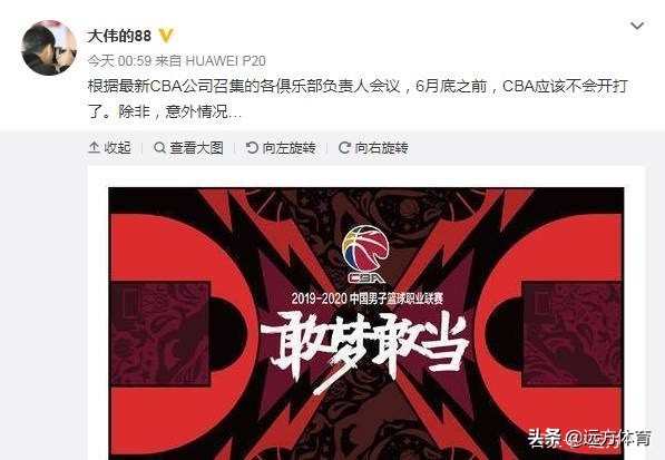 为什么今年cba要休赛(没有奇迹了？CBA或赛季取消，高层大幅度降薪，球队已经放假解散)