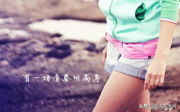 全国各省份2020年艺术类高考录取原则及近三年本科最低控制线汇总