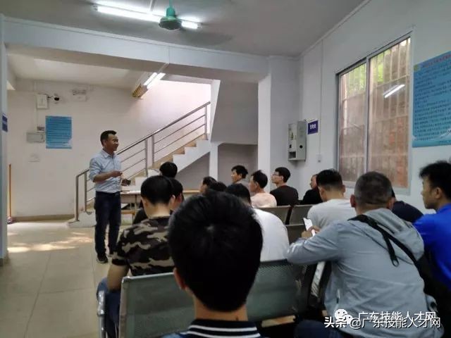 广东技能人才网1903 期高处作业培训顺利开班啦!