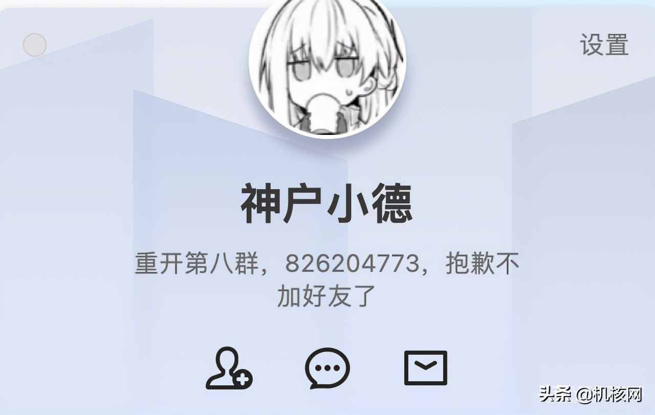 为了寻找没能活到90岁的原因，我找到了《人生重开模拟器》的作者