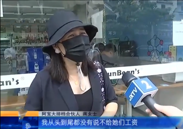 江西大学生当暑假工，谈好价格每月2800，老板按一天50结账