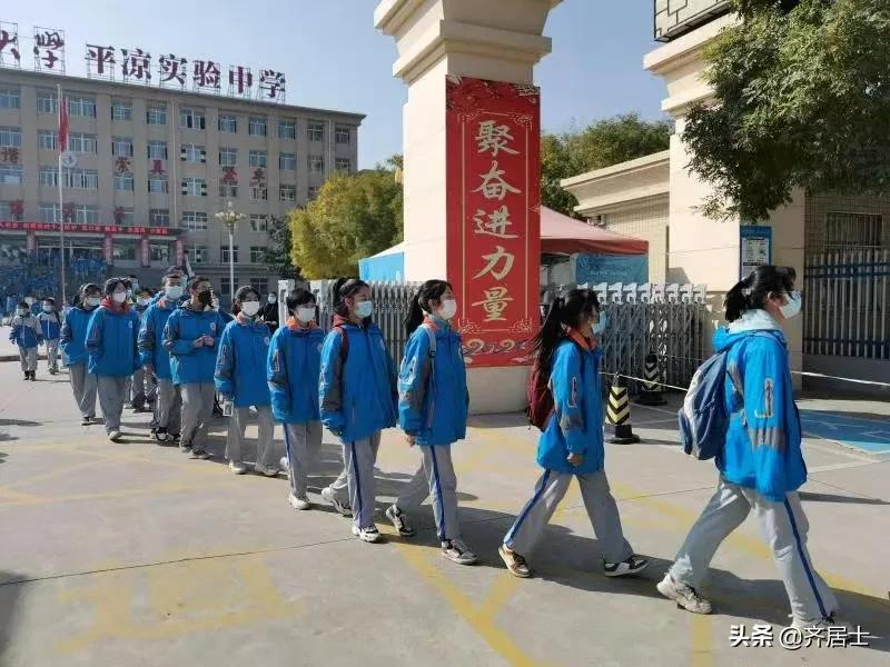 陕西师范大学平凉实验中学扎实开展疫情防控工作
