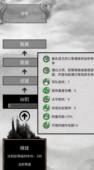 《全面战争：三国》郑姜开局思路探讨：河北立国亦或西北称王