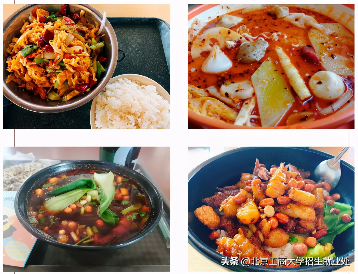 火了！北京“超豪华”大学：占地83万平米，网红美食扎堆，还新建专业级影院！