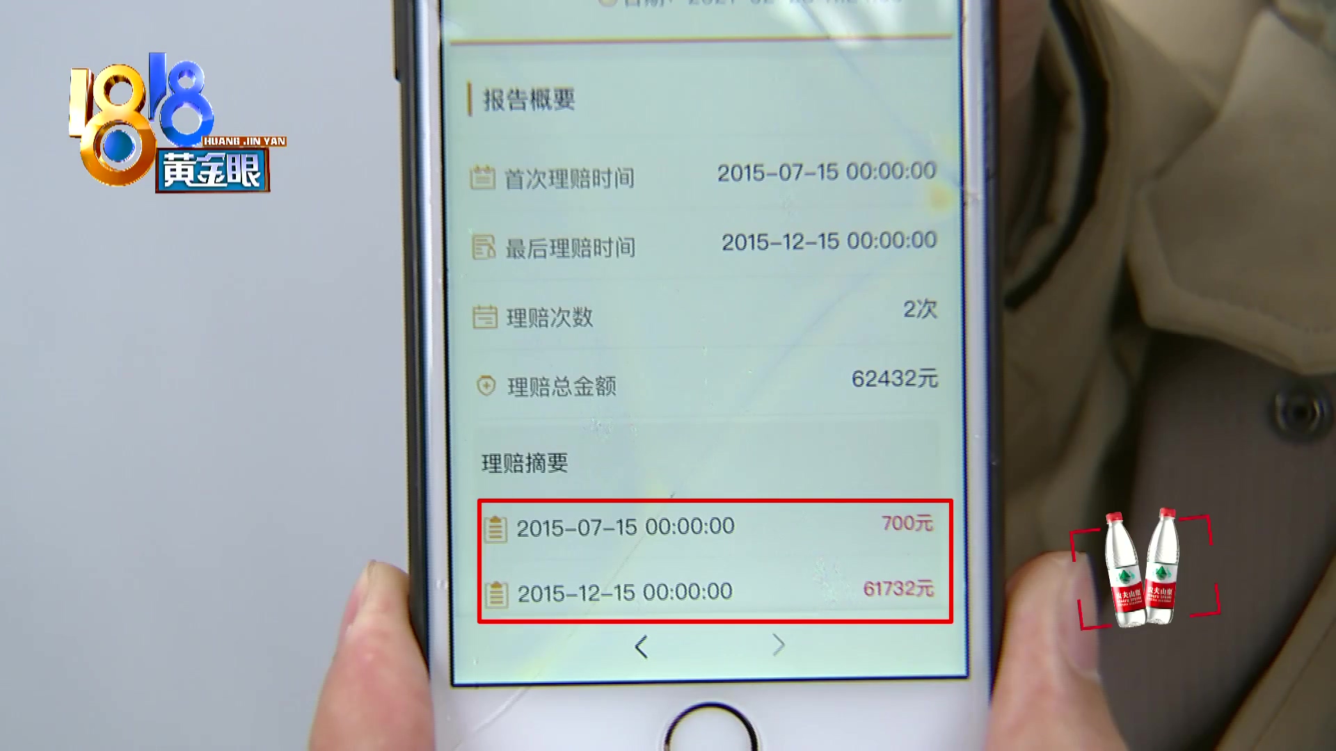 沃尔沃4S店“官方认证二手车”没有告知“碰撞史”？