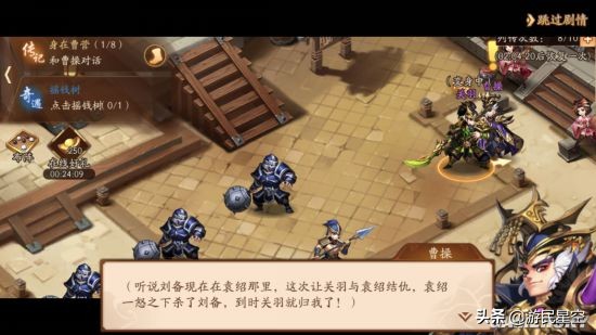 《少年三国志2》评测：这里是零氪党的天堂