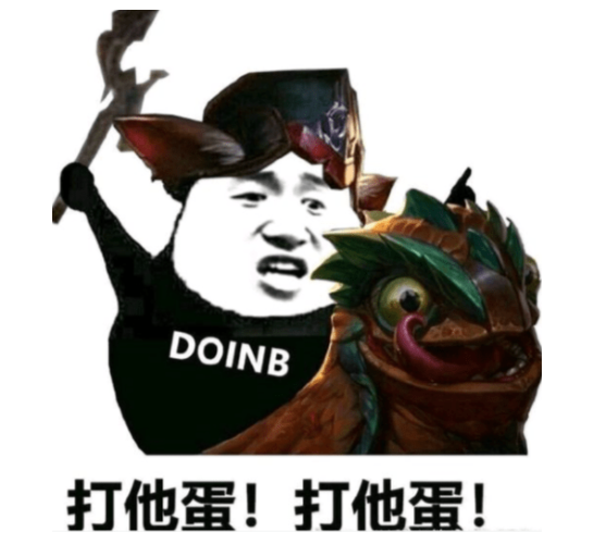 网友评LPL解说最经典的十句感人语录，最热血一句不是“打他蛋”