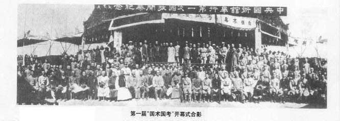 功高震武林！这两大宗师竟然是师徒关系