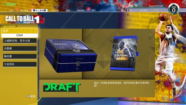 nba2k22生涯为什么不能呼叫战术(《NBA2K22》PS5版本评测：自由的篮球之城 合格的系列续作)