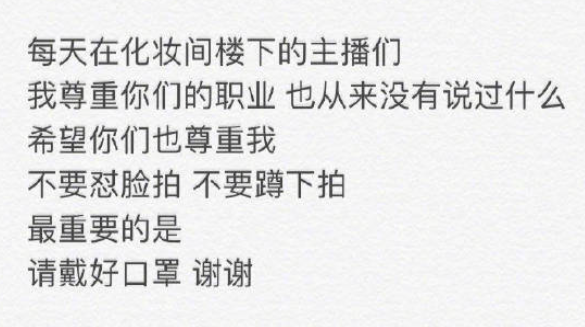 场务打人事件反转！刘宇宁新剧官博曝光闹事者身份，要求公开道歉