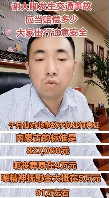 余铭县汽车人物：张雪东，林胜斌，5000万个遗产忍不住